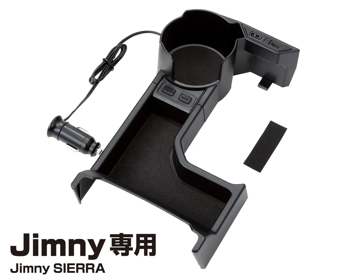 Premium Illuminated Console Tray (Jimny Year 2018+) 1