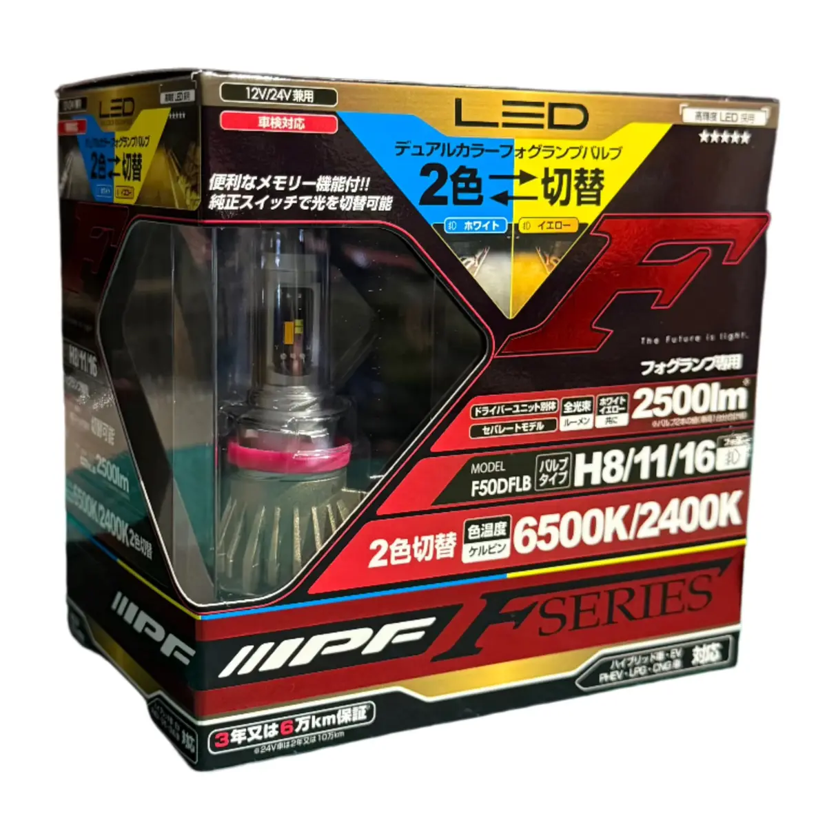 Ipf Led Dual Colour Fog Lamp Bulbs - H8/11/16 (Jimny Year 2018+) 1